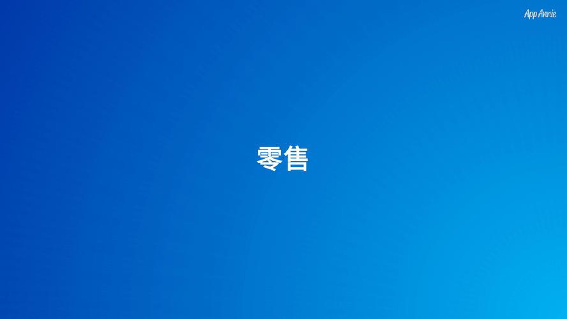 凡磊乐器
